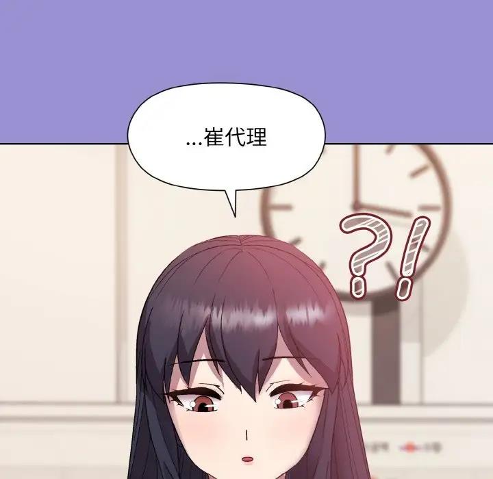 第12话 - 第110.jpg页