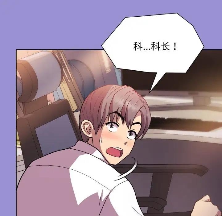 第12话 - 第113.jpg页