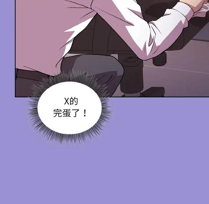 第12话 - 第114.jpg页