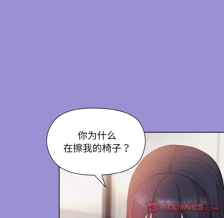 第12话 - 第117.jpg页
