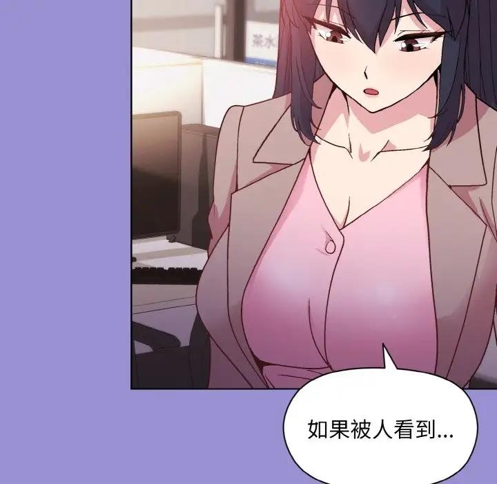 第12话 - 第118.jpg页