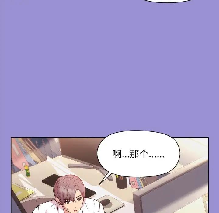 第12话 - 第119.jpg页