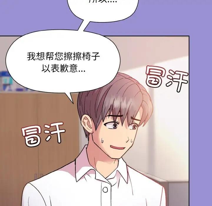 第12话 - 第124.jpg页