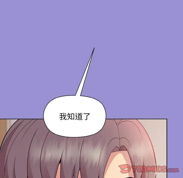 第12话 - 第129.jpg页