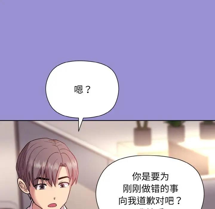 第12话 - 第131.jpg页