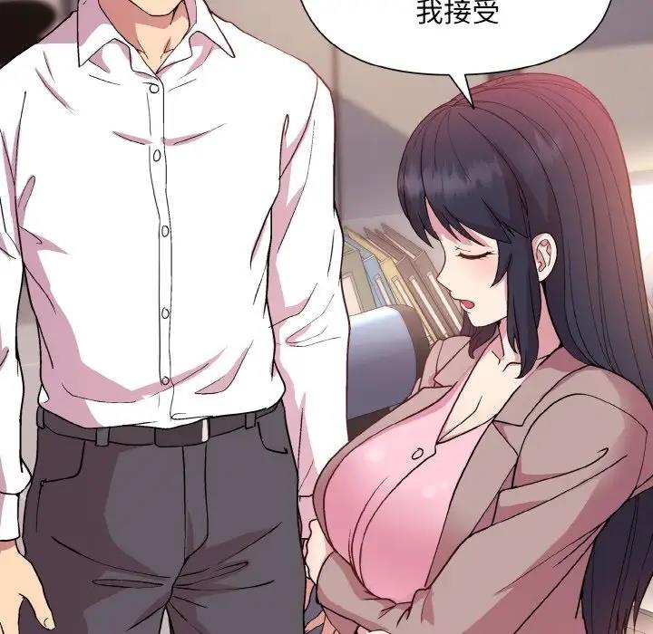 第12话 - 第132.jpg页