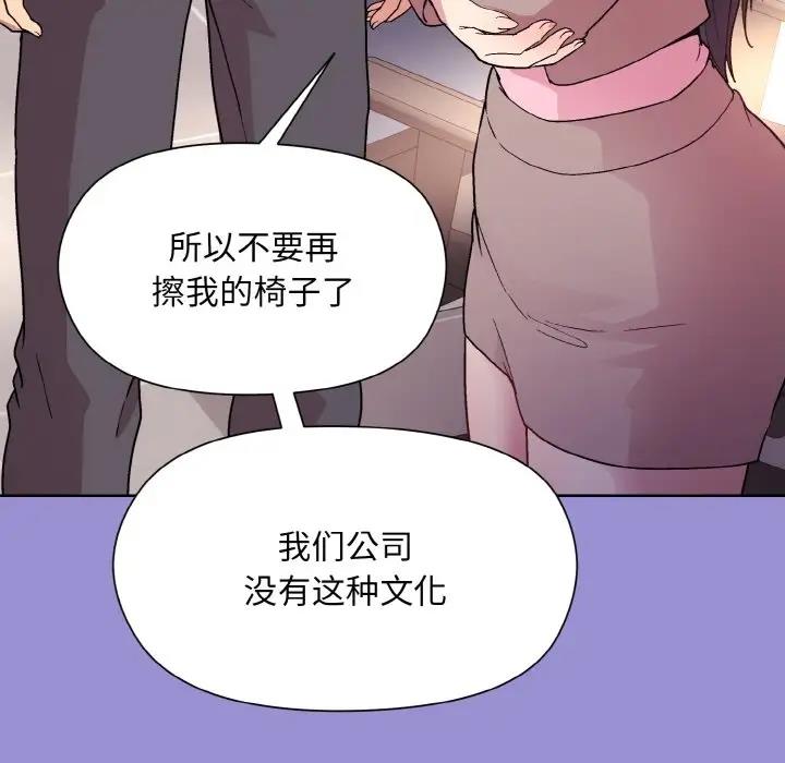 第12话 - 第133.jpg页
