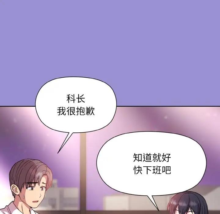 第12话 - 第134.jpg页