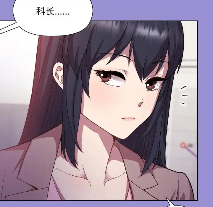 第12话 - 第138.jpg页