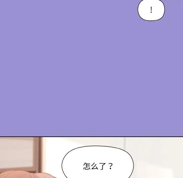 第12话 - 第139.jpg页
