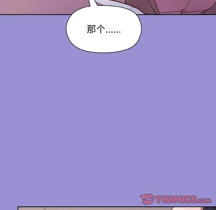 第12话 - 第141.jpg页