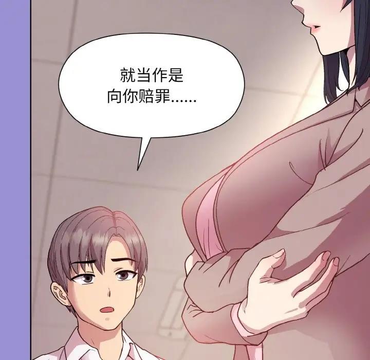 第12话 - 第142.jpg页