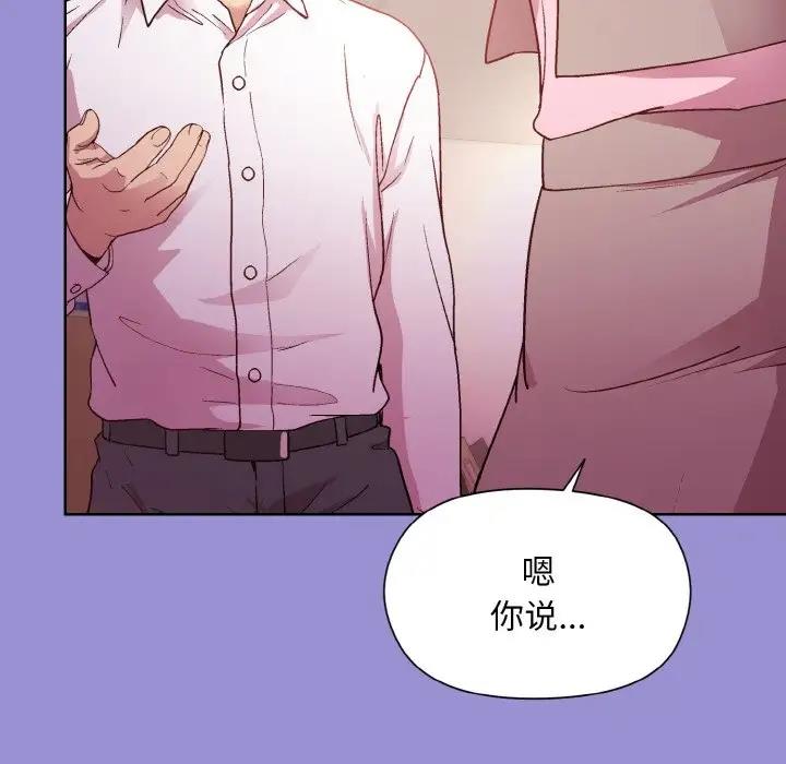第12话 - 第143.jpg页
