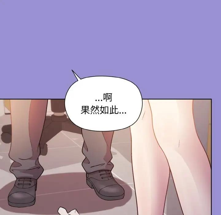 第12话 - 第148.jpg页