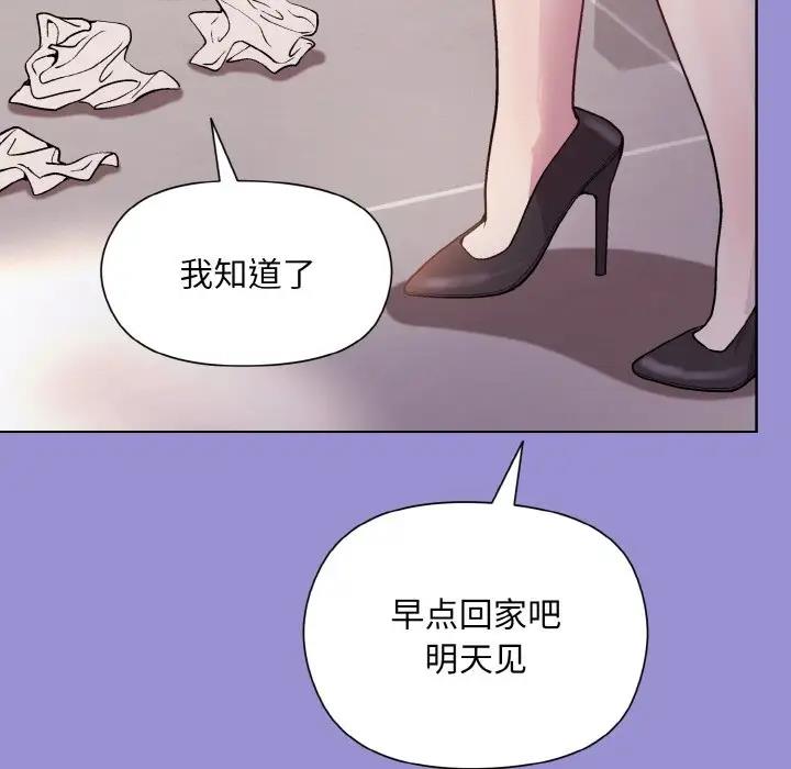 第12话 - 第149.jpg页