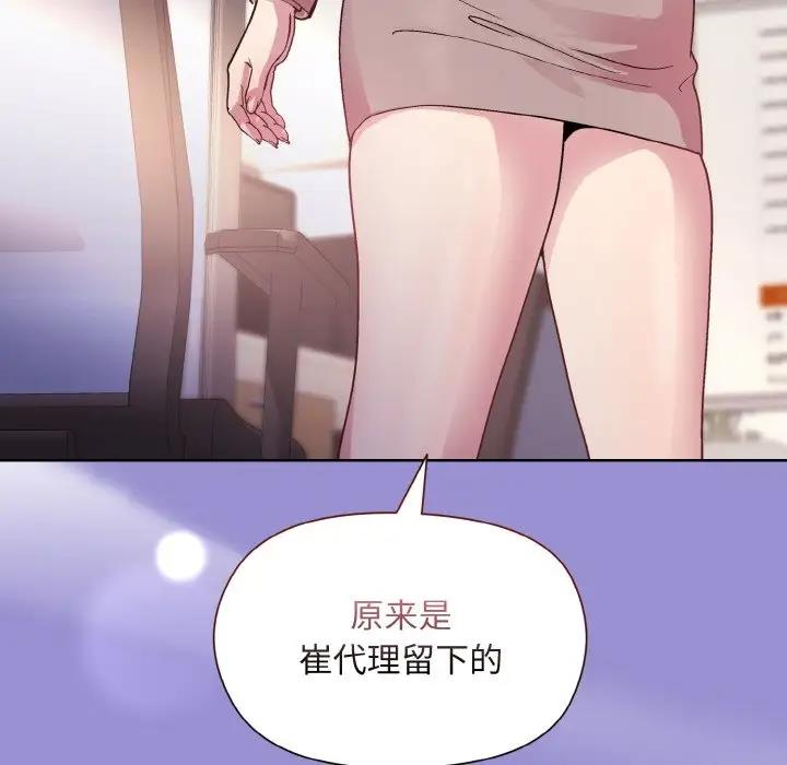 第12话 - 第157.jpg页