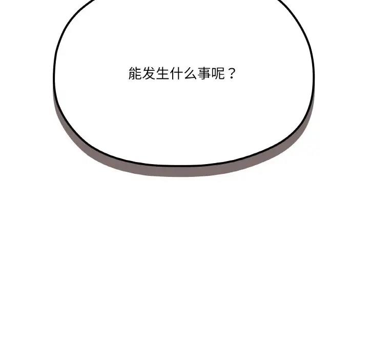 第6话 - 第7.jpg页