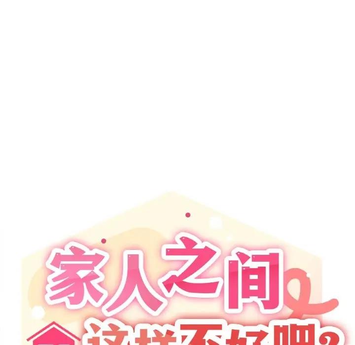 第6话 - 第8.jpg页