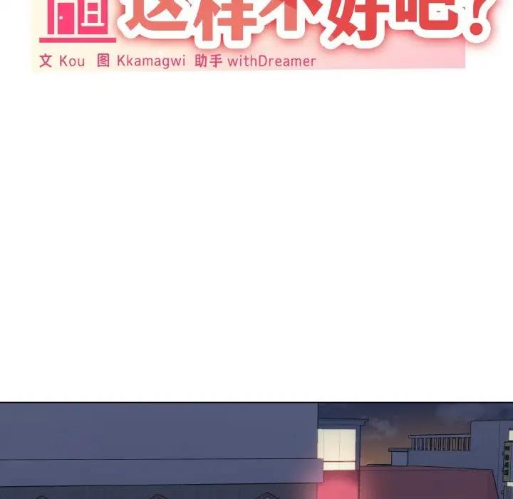 第6话 - 第9.jpg页