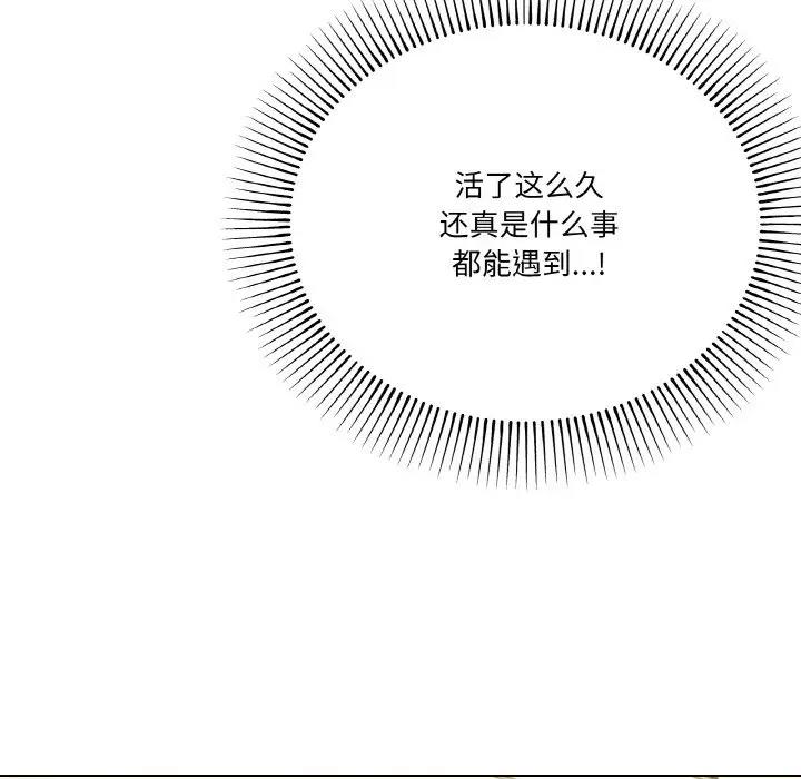 第6话 - 第14.jpg页