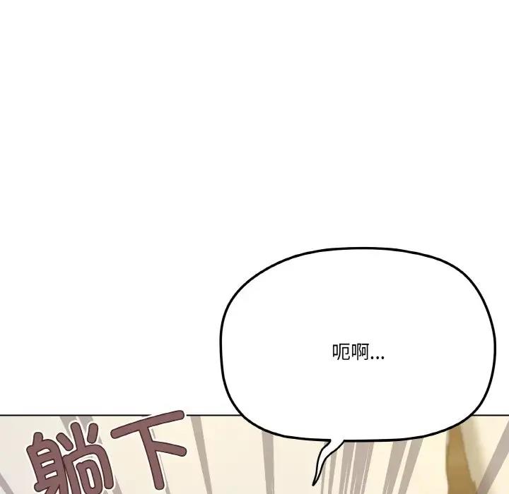 第6话 - 第18.jpg页