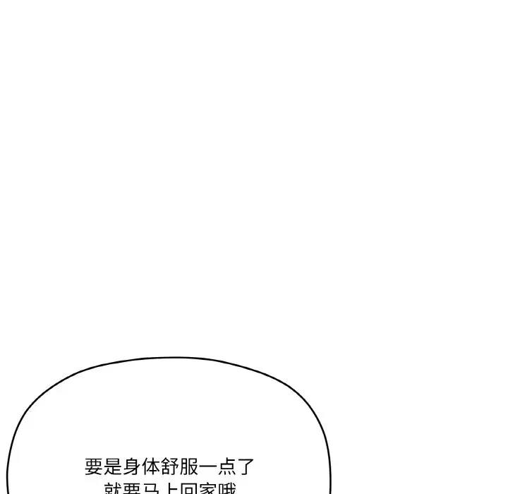 第6话 - 第21.jpg页