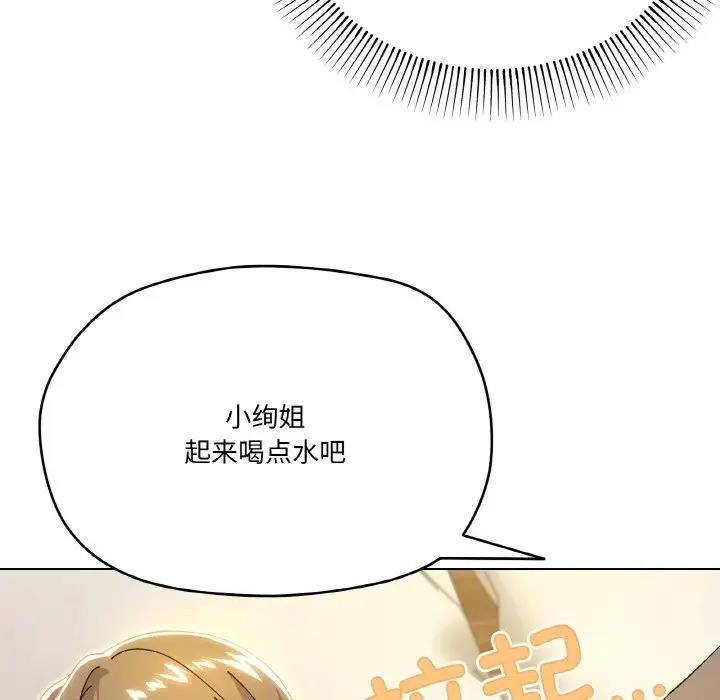 第6话 - 第26.jpg页