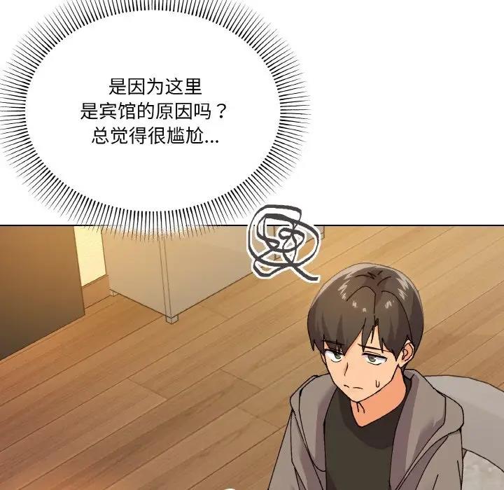 第6话 - 第29.jpg页