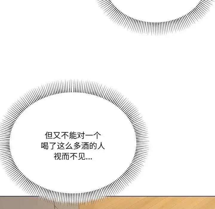第6话 - 第31.jpg页