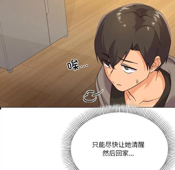 第6话 - 第32.jpg页