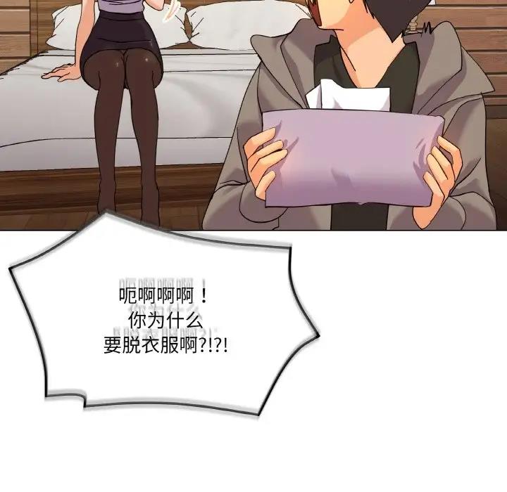 第6话 - 第38.jpg页