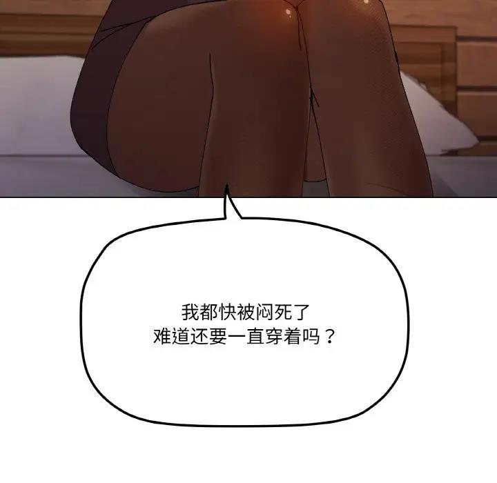 第6话 - 第41.jpg页