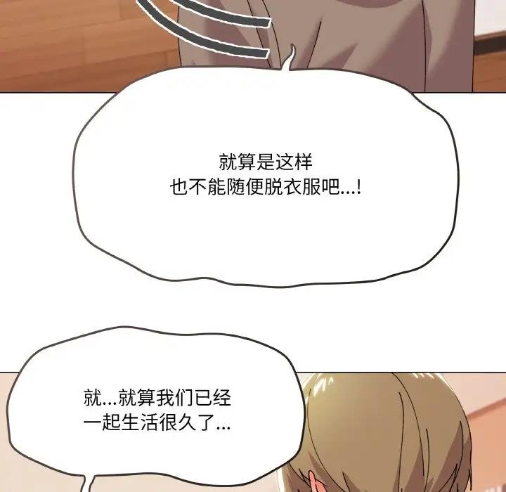 第6话 - 第43.jpg页