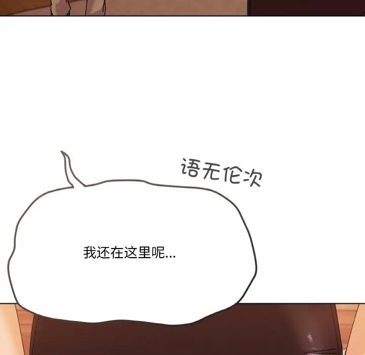 第6话 - 第45.jpg页
