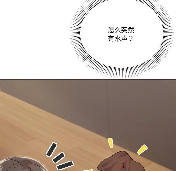 第6话 - 第50.jpg页