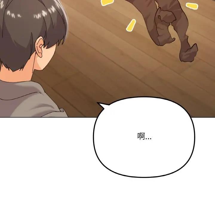 第6话 - 第51.jpg页