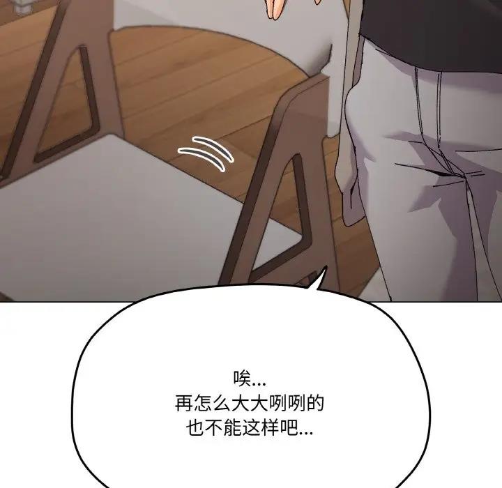 第6话 - 第53.jpg页