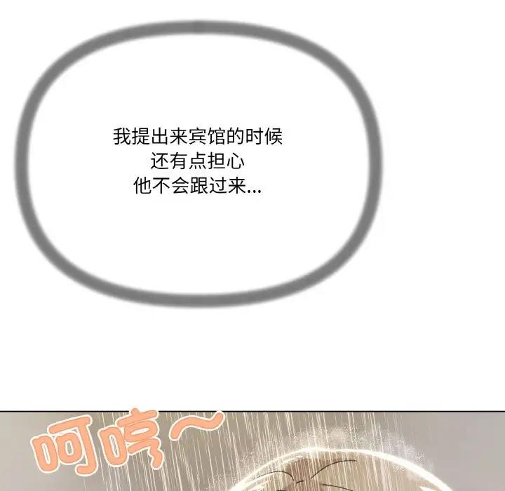 第6话 - 第62.jpg页