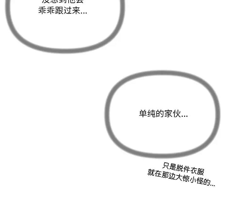 第6话 - 第65.jpg页