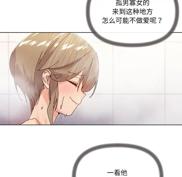 第6话 - 第67.jpg页
