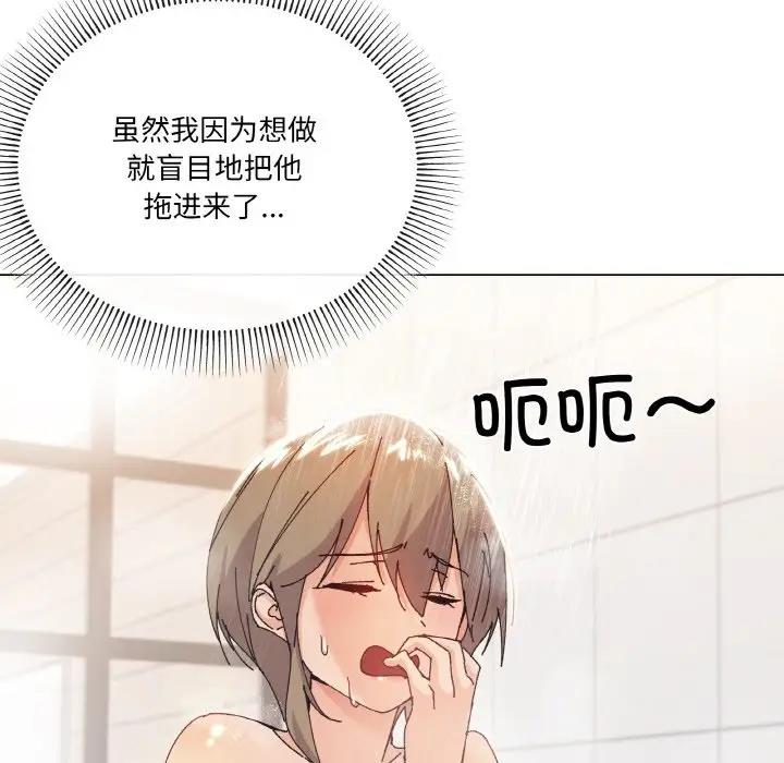 第6话 - 第71.jpg页