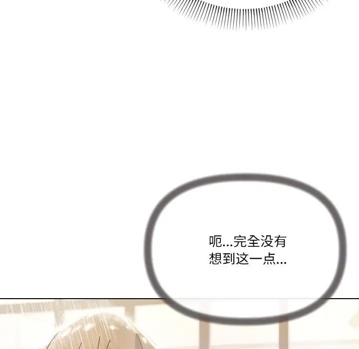 第6话 - 第73.jpg页