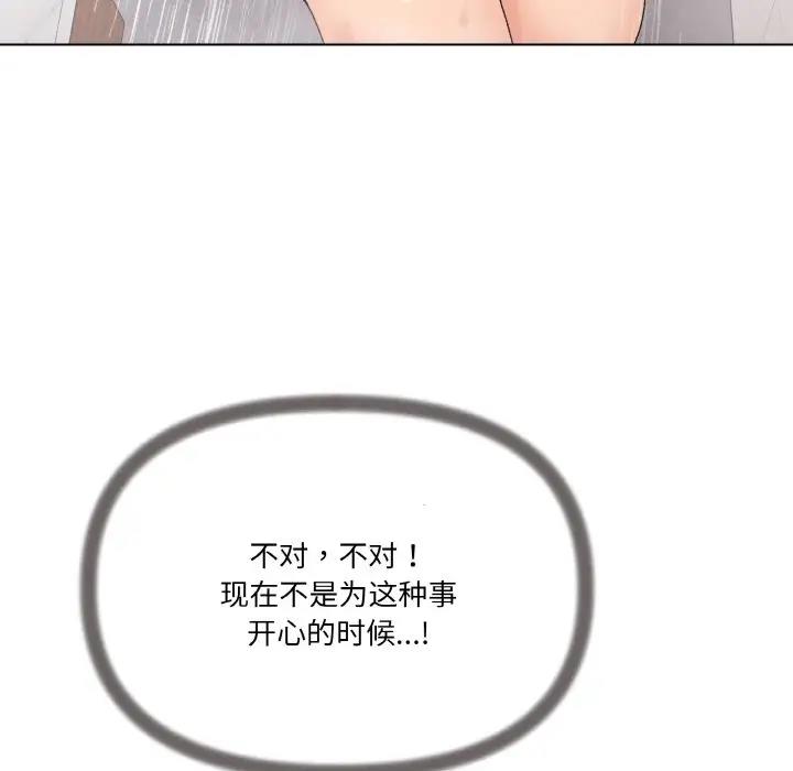 第6话 - 第79.jpg页