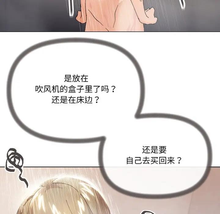 第6话 - 第83.jpg页