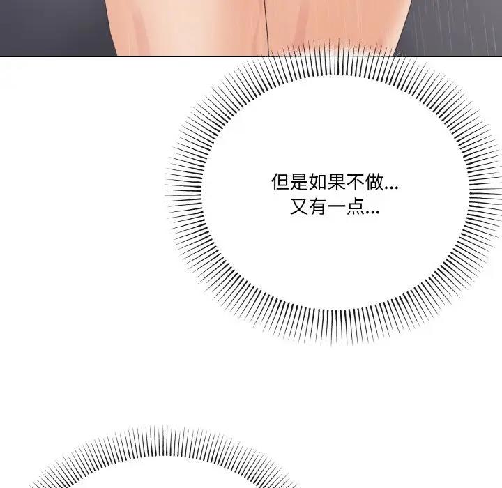 第6话 - 第90.jpg页