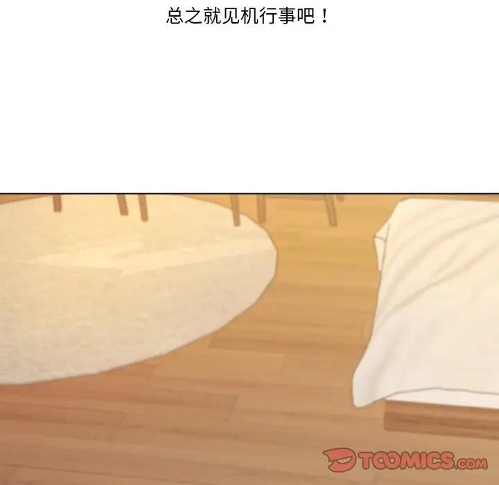 第6话 - 第100.jpg页