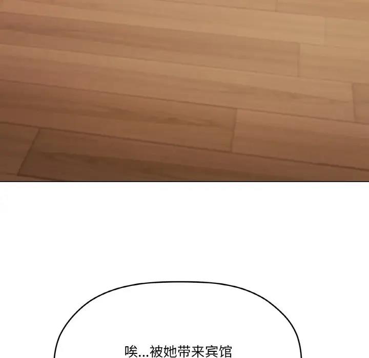 第6话 - 第101.jpg页