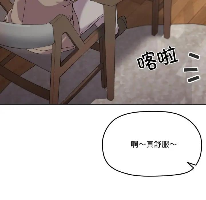 第6话 - 第105.jpg页