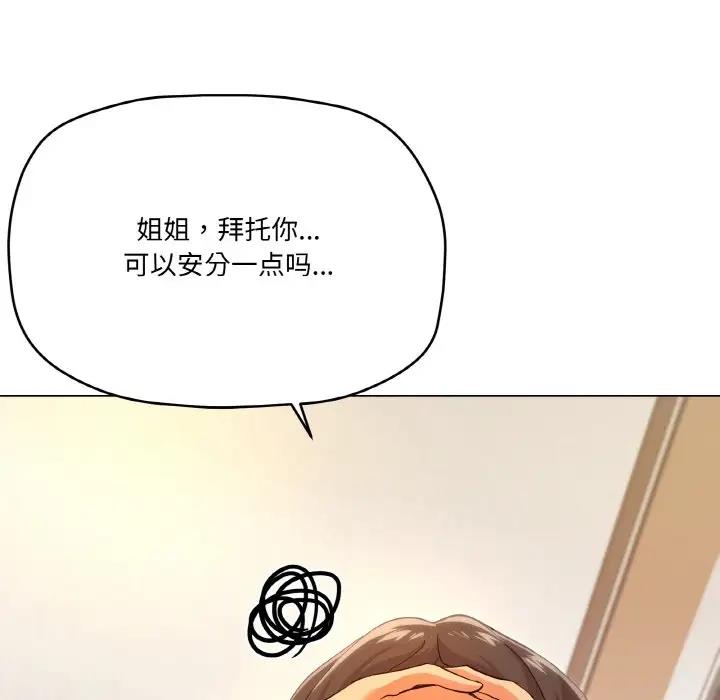 第6话 - 第106.jpg页
