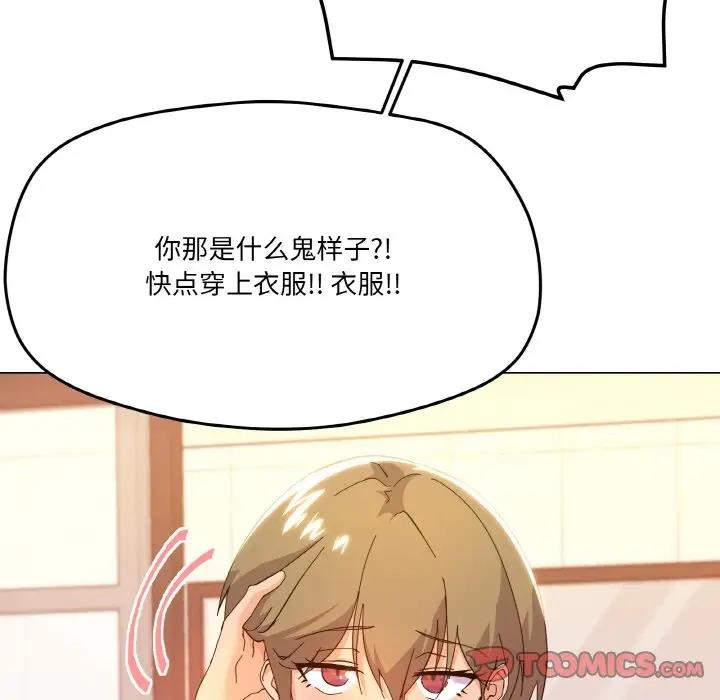 第6话 - 第108.jpg页